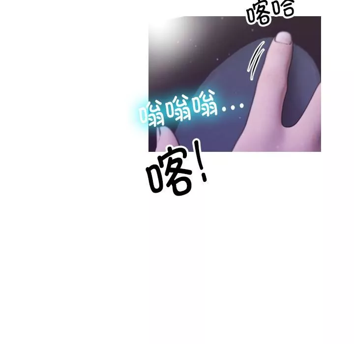 借住教授家第2話
