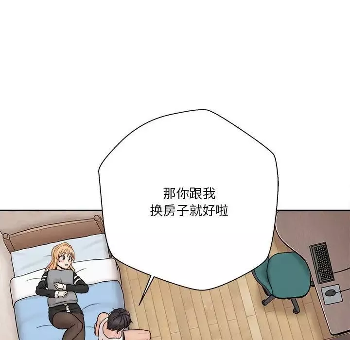 越界的20岁-第41话 - 图片 55