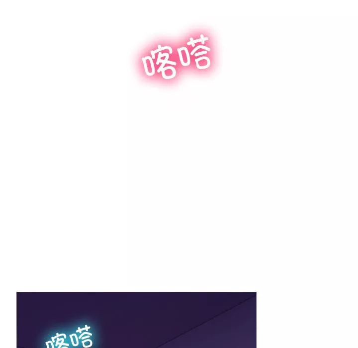 借住教授家-第2话 - 图片 138