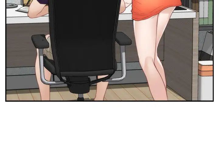 S-Mate第39話-讓我靠一下