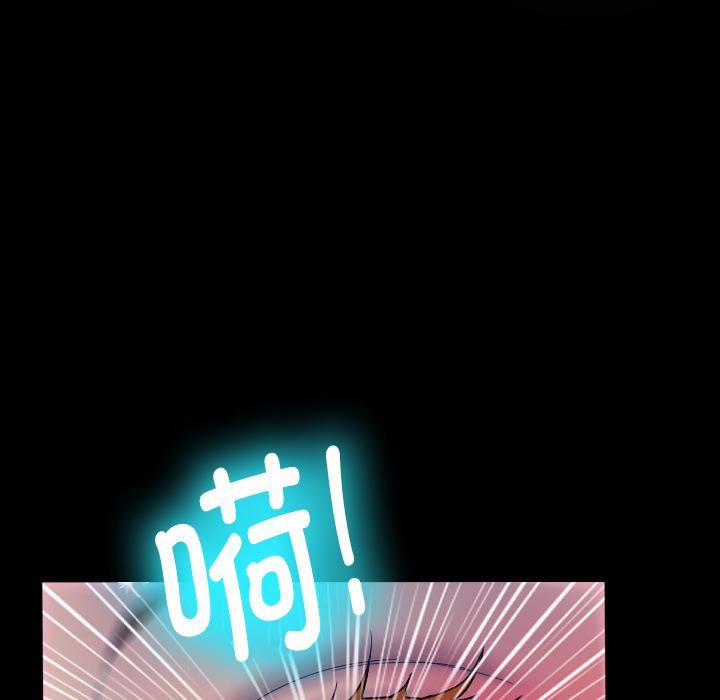 借住教授家第2話