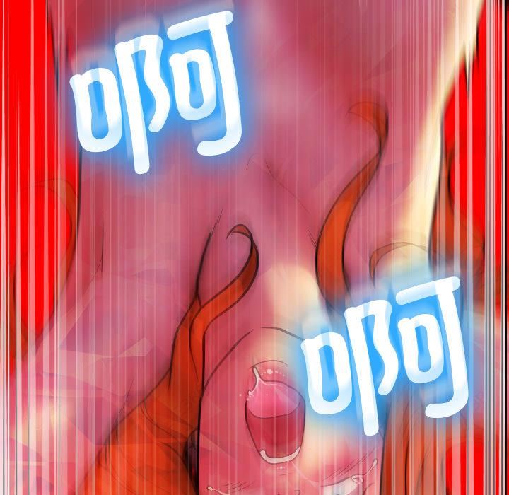 借住教授家第2話