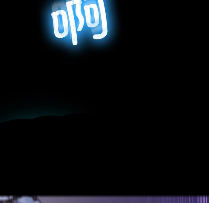 借住教授家第2话