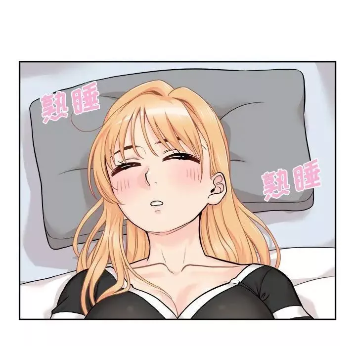 越界的20歲第41話