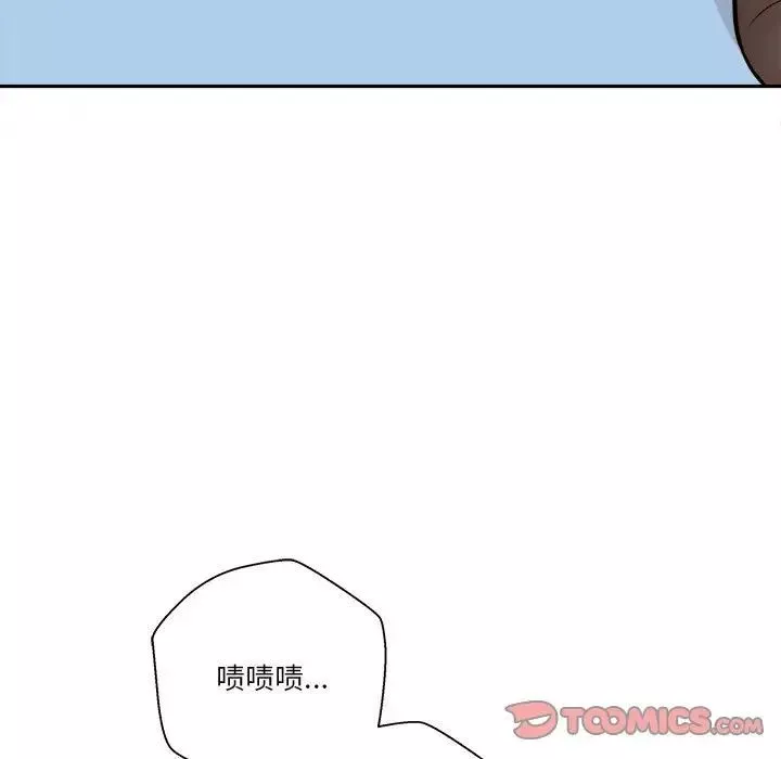 越界的20歲第41話
