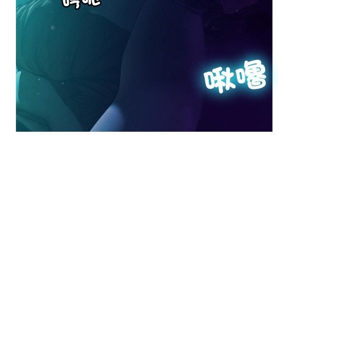 借住教授家第3话