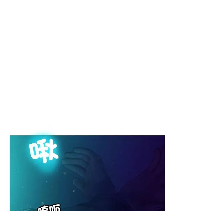 借住教授家-第3话 - 图片 6