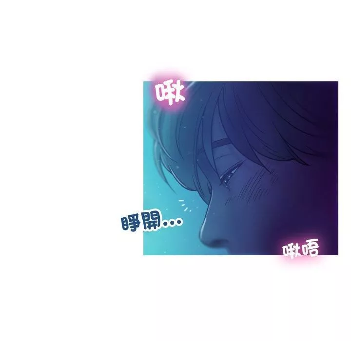 借住教授家-第3话 - 图片 8