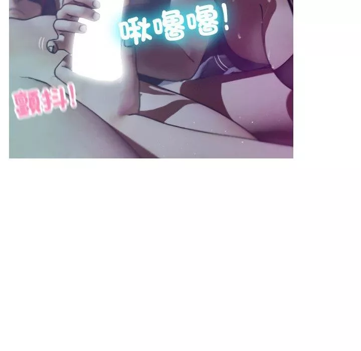 借住教授家第3話