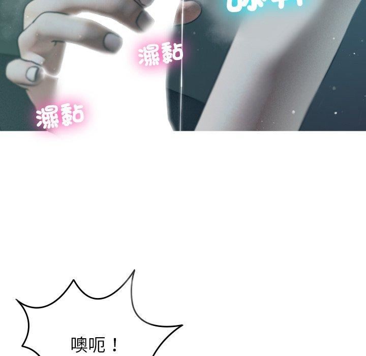 借住教授家第3話