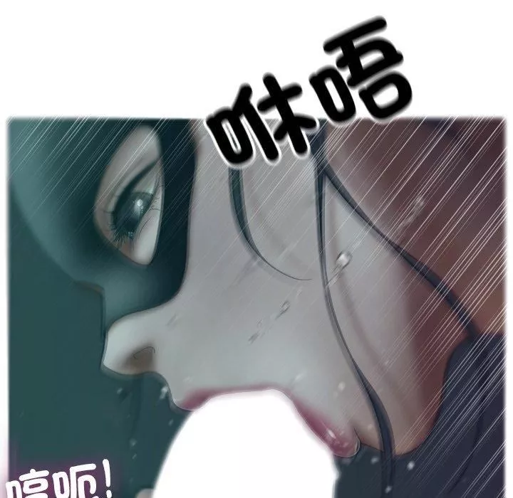 借住教授家第3話