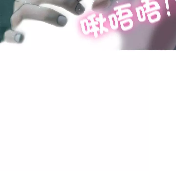 借住教授家第3話