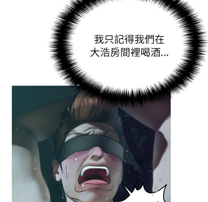 借住教授家第3话