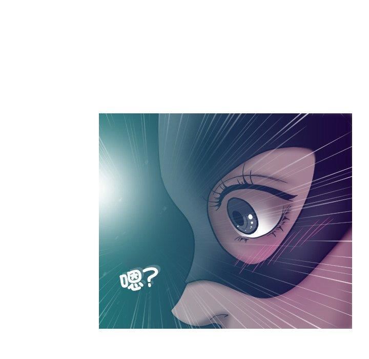 借住教授家第3话