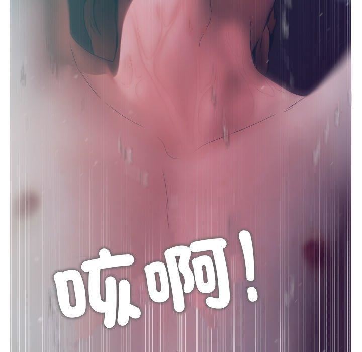 借住教授家第3话