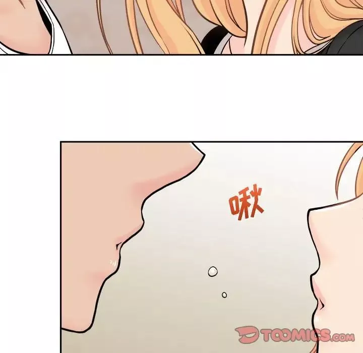 越界的20歲第41話
