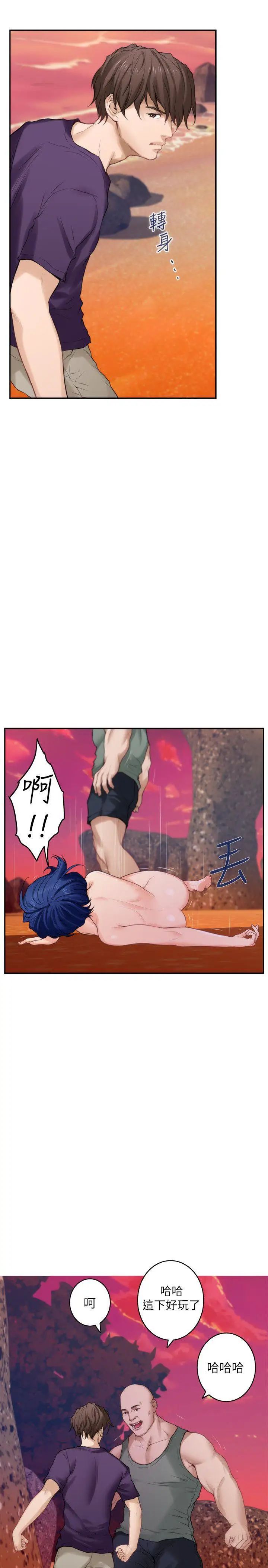 S-Mate第40话-看穿小桃的内心