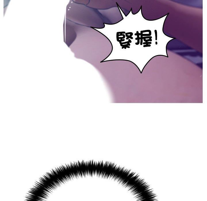 借住教授家第3话