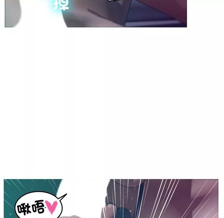 借住教授家第3話
