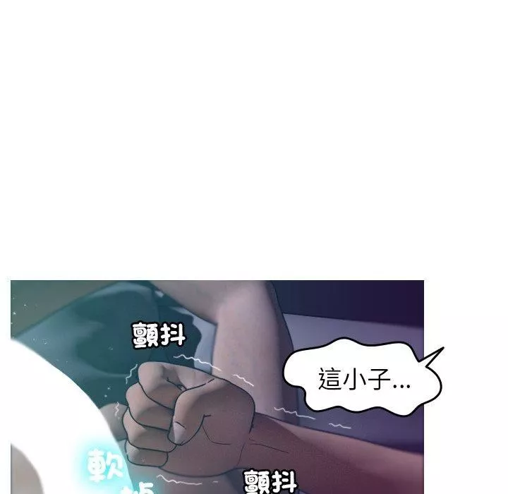 借住教授家第3話