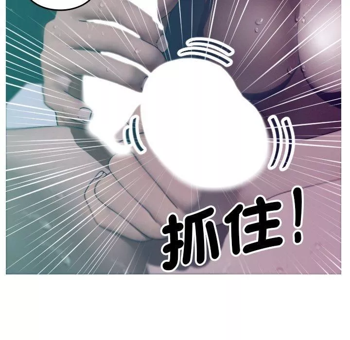 借住教授家-第3话 - 图片 44