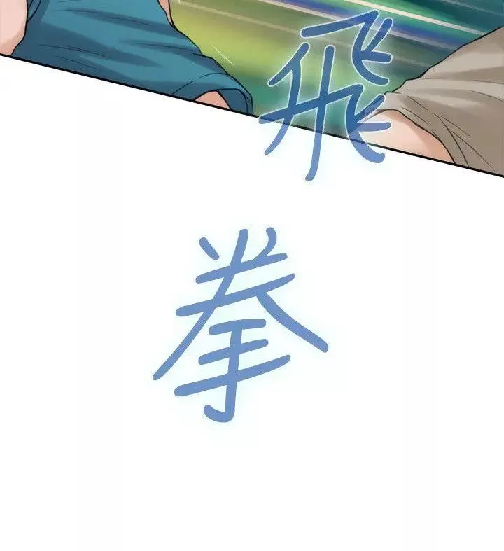 S-Mate第40話-看穿小桃的內心