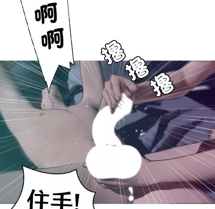 借住教授家第3話