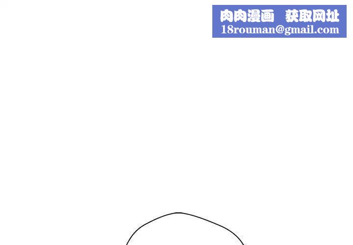 越界的20岁第42话