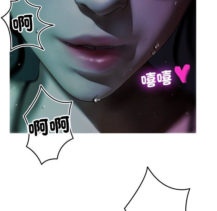 借住教授家第3话