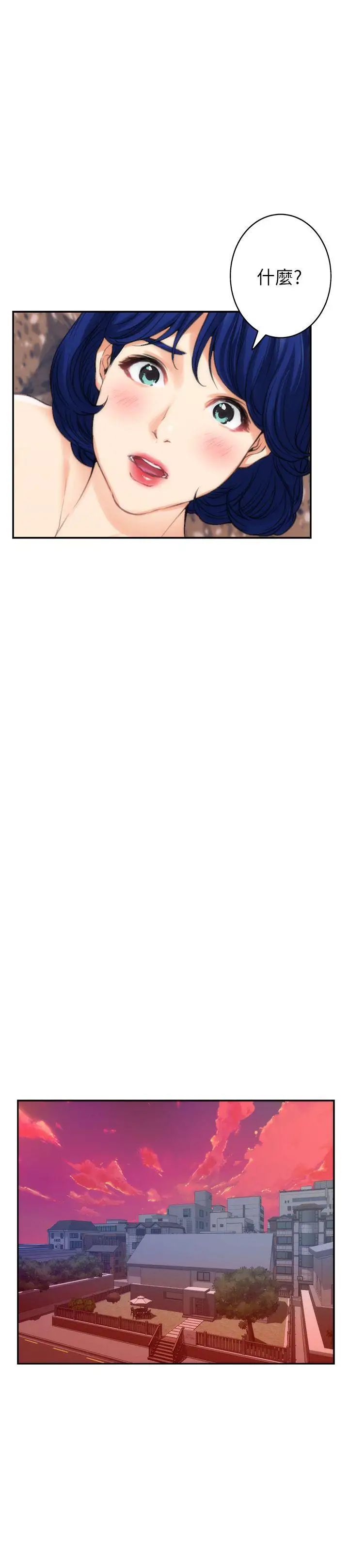 S-Mate第40话-看穿小桃的内心