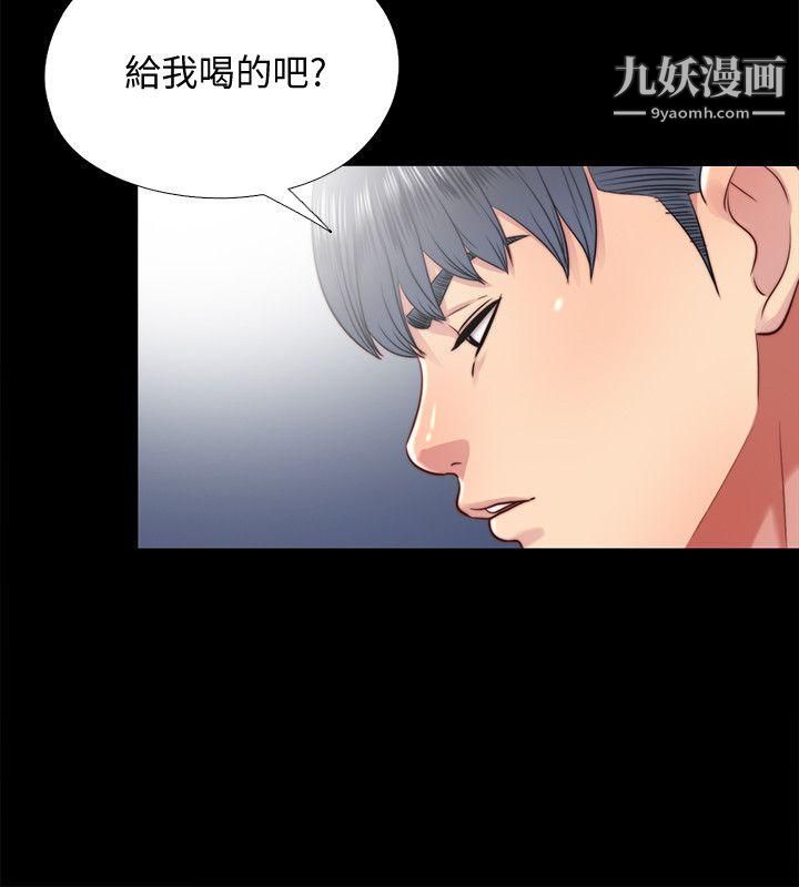 同居捉迷藏第24话-逐渐扩大的疑云