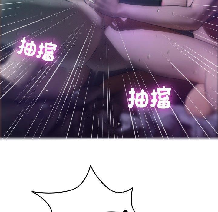 借住教授家第3话