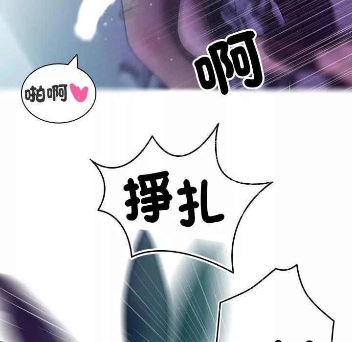 借住教授家第3話
