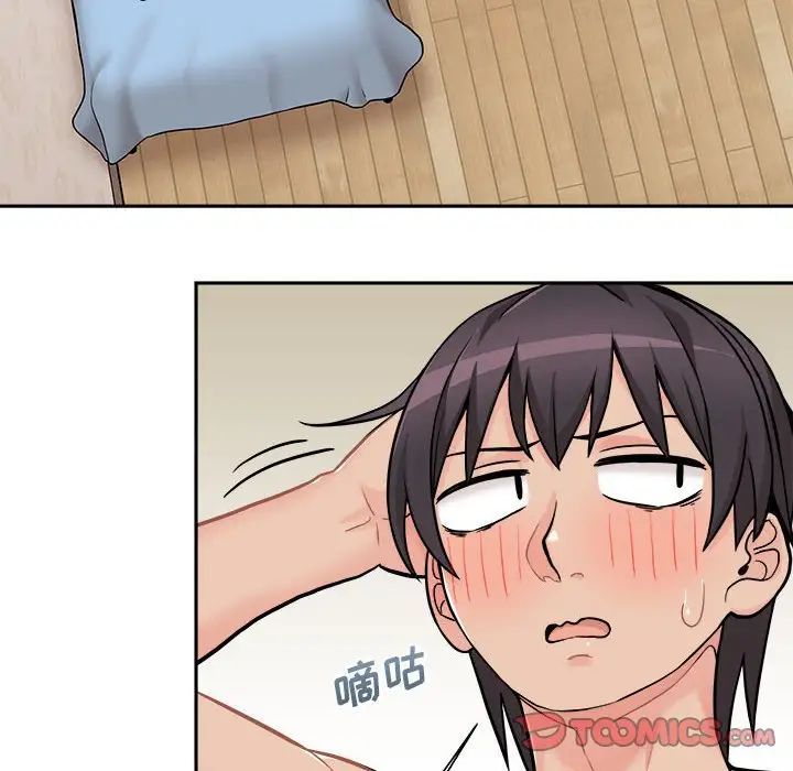 越界的20歲第42話