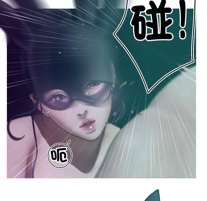 借住教授家第3話