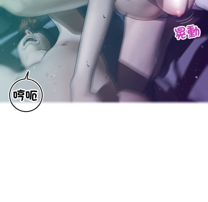 借住教授家第3话