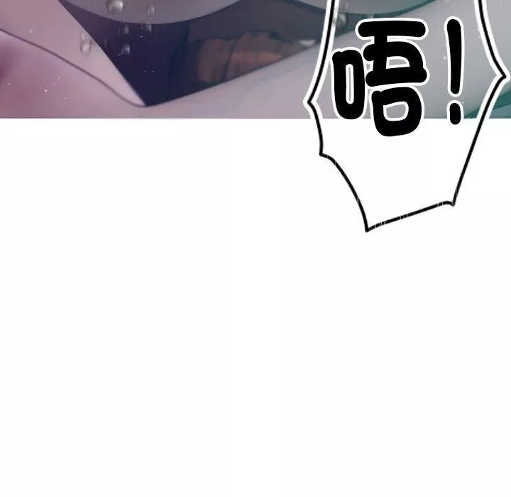 借住教授家-第3话 - 图片 66