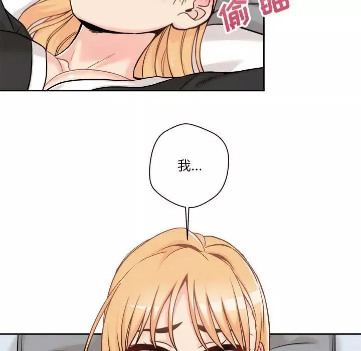 越界的20岁-第42话 - 图片 21