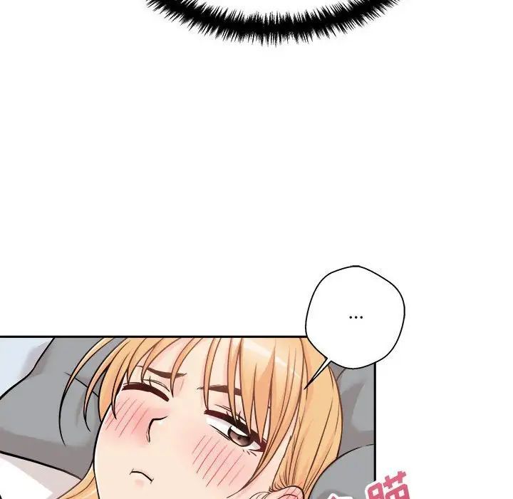 越界的20岁第42话