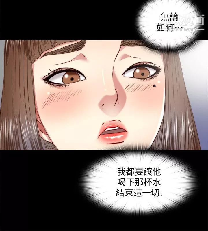 同居捉迷藏-第25话-陷入困境的边泰熙 - 图片 14