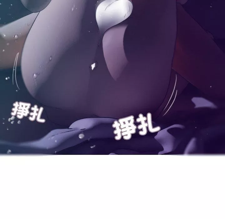 借住教授家-第3话 - 图片 77