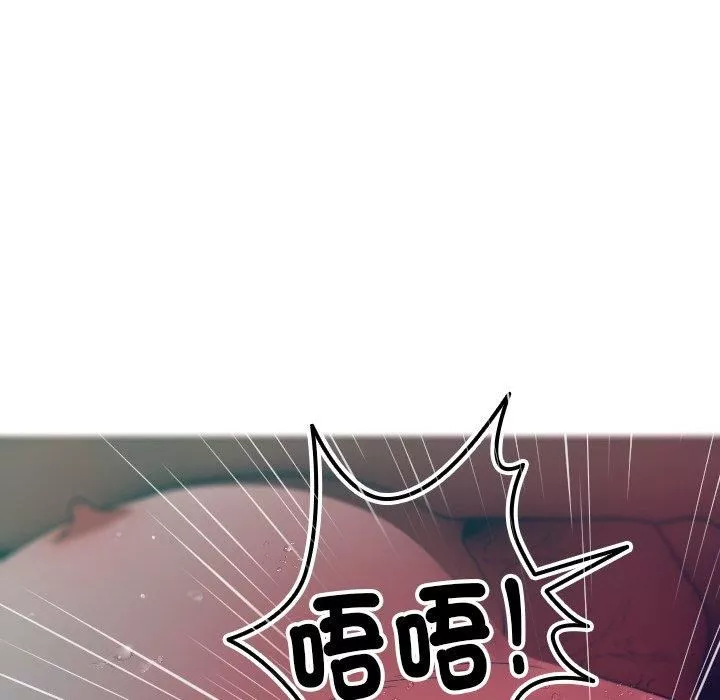 借住教授家-第3话 - 图片 82
