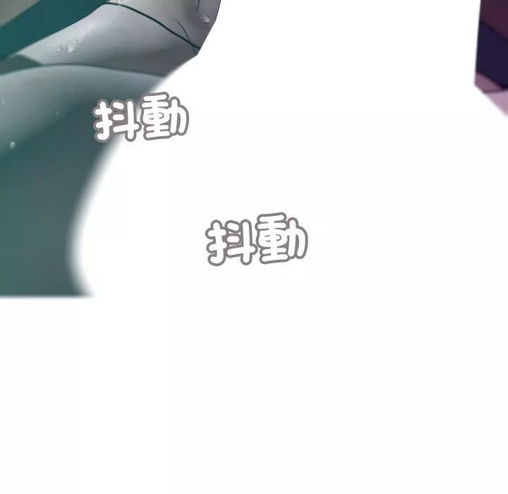 借住教授家-第3话 - 图片 88