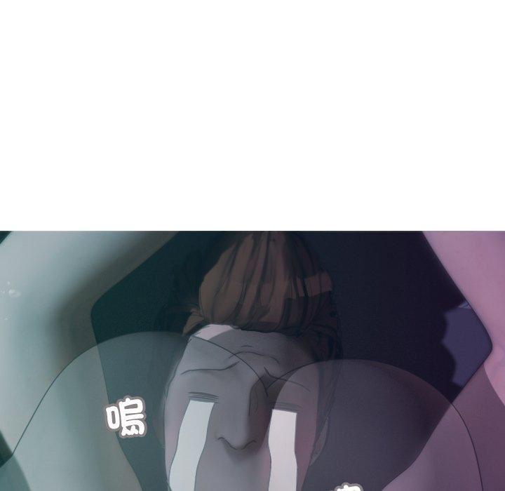 借住教授家第3话