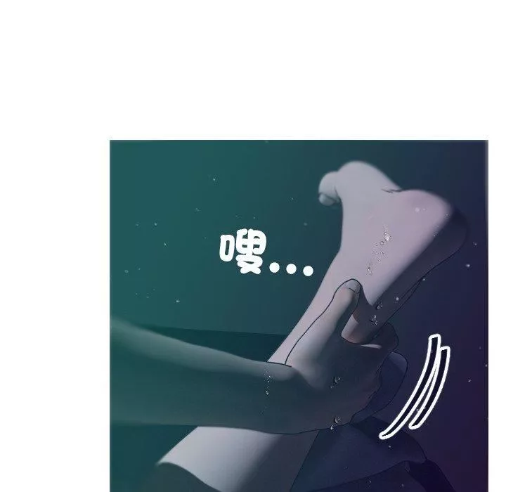 借住教授家第3話