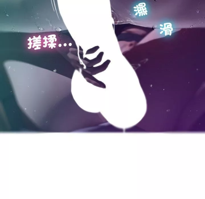 借住教授家第3話
