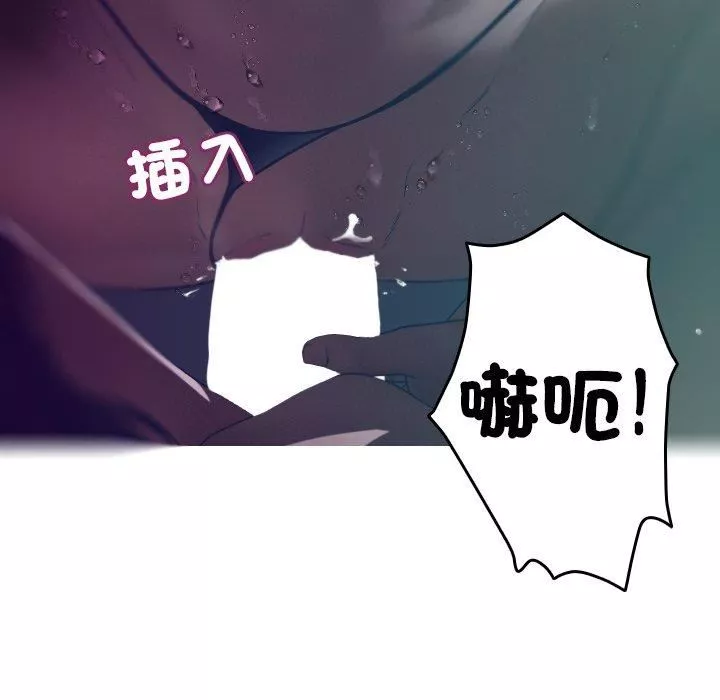 借住教授家第3話