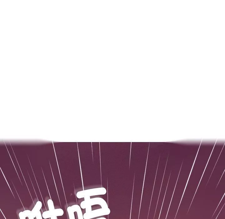 借住教授家第3話