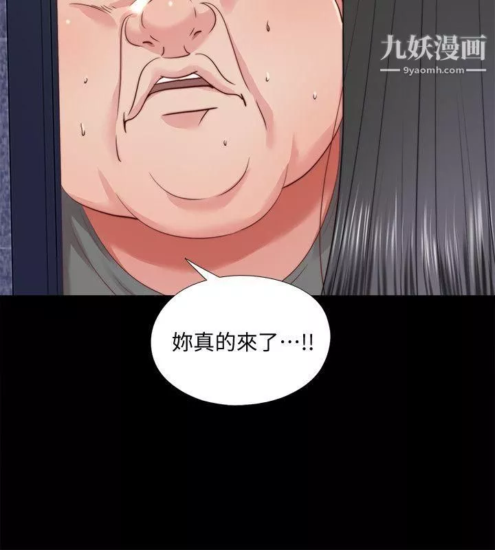 同居捉迷藏-第26话-妳有穿…内裤吗? - 图片 6