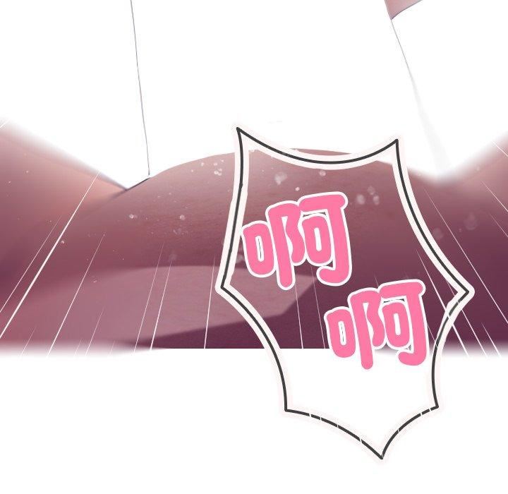 借住教授家第3话